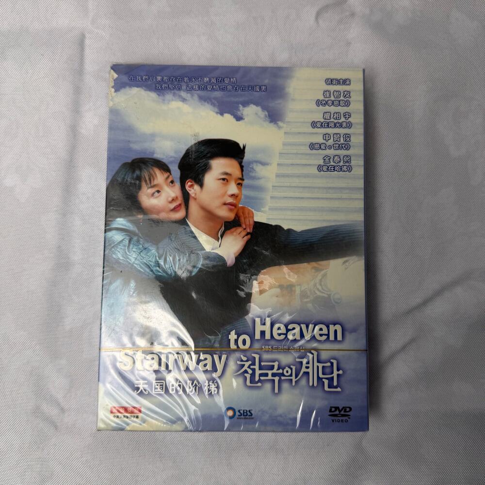 Stairway to Heaven Korean Drama DVD SBS Choi Ji‎ Woo Kwon Sang Woo Chinese